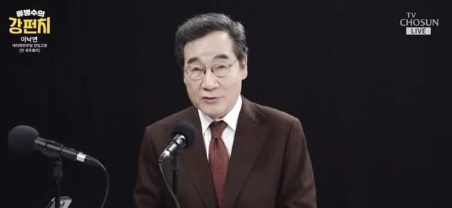 이재명 정부의 각종 실정에 대해 날카로운 비판을 내놓은 이낙연 전 국무총리 (류병수의 강펀치 화면 갈무리)
