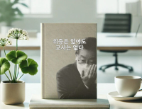 기사이미지