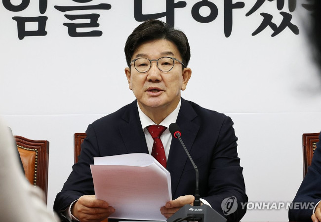 발언하는 권성동 대표 권한대행