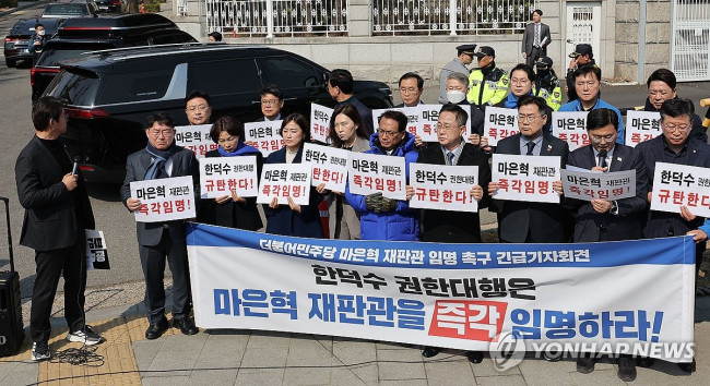 총리공관 앞 모인 민주당 의원들