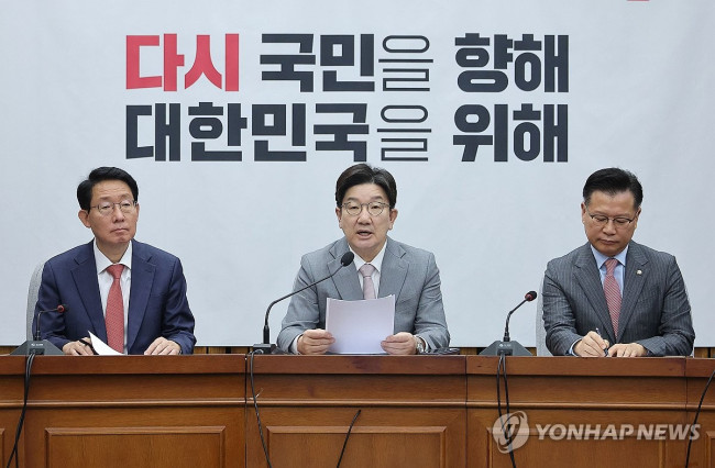 원내대책회의 발언하는 권성동 원내대표