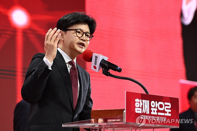 국민의힘 한동훈 전 대표