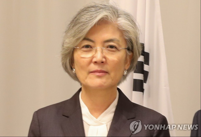 강경화 전 외교부 장관