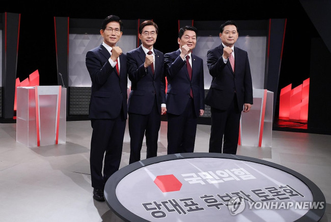 2차 텔레비전 토론회에서 기념촬영하는 국민의힘 당 대표 후보들