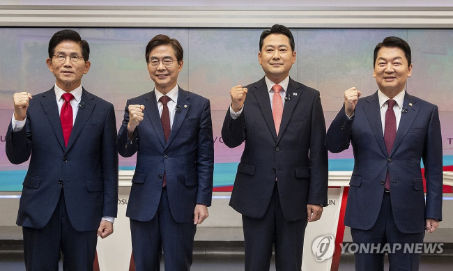 국민의힘 당 대표 후보