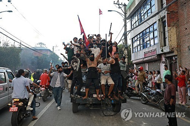 네팔 카트만두 대통령 관저 인근 시위대