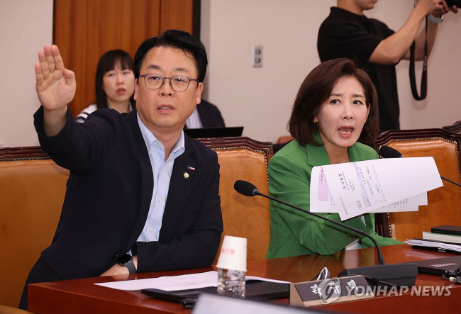 의사진행 발언 요청하는 국민의힘 의원들