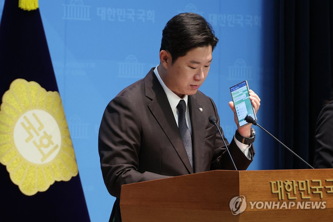 제보 녹취 공개하는 진종오 의원