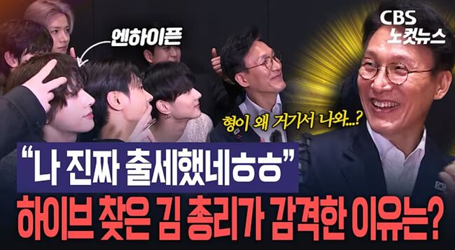 © 2026.01.21. CBS노컷뉴스 유튜브 갈무리. 재배포 및 DB 금지.