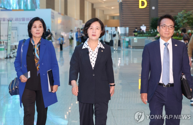 출국하는 영국 특사단
