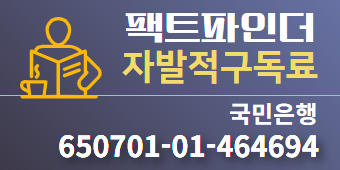 후원